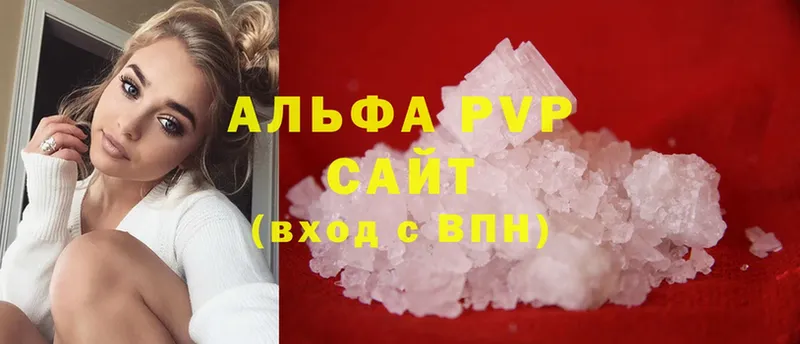 A PVP СК  купить наркотики сайты  Нерчинск 