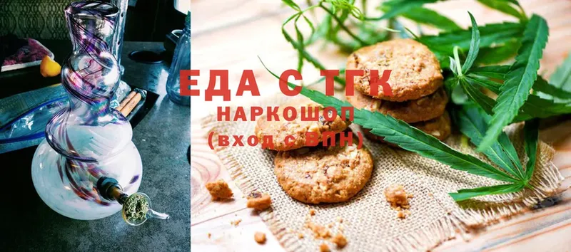 Canna-Cookies марихуана  где найти наркотики  Нерчинск 