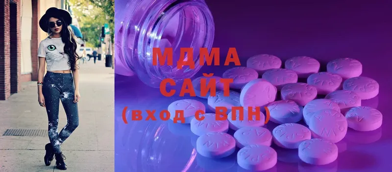 MDMA crystal  blacksprut   Нерчинск 